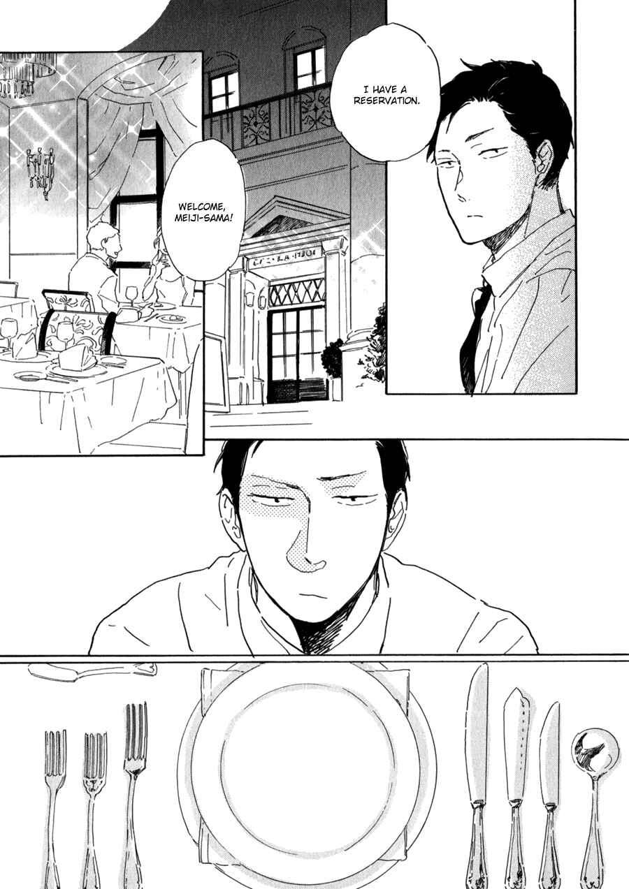 Page 7 Chapter Unknown_59ad Kanemochi-kun to Binbou-kun