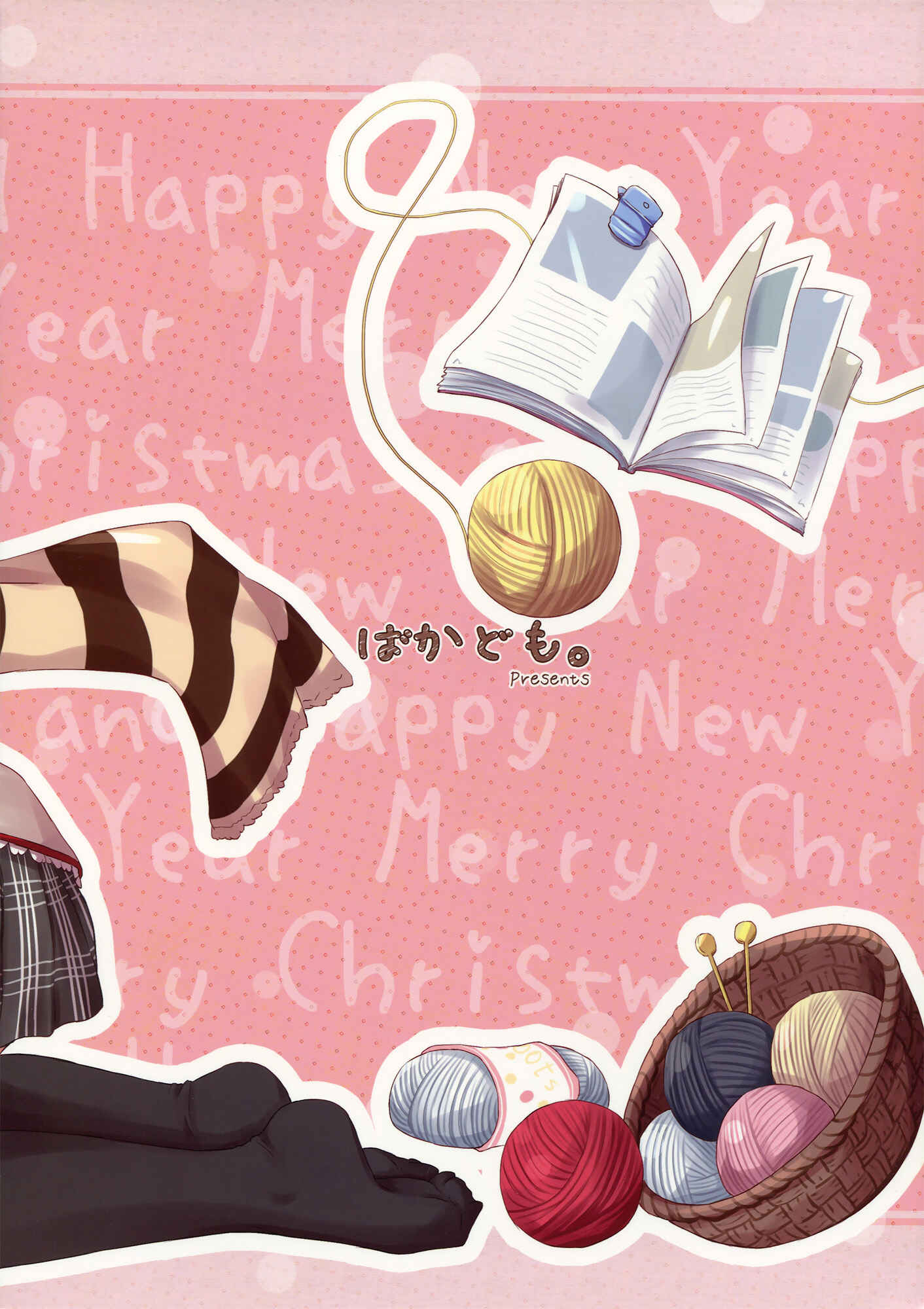 Page 27 Chapter Unknown_fc09 Mahou Shoujo Madoka Magica - Shiawase Handmade (Doujinshi)
