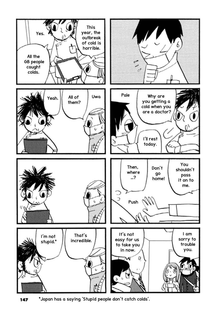 Page 2 Chapter 24 GB Park