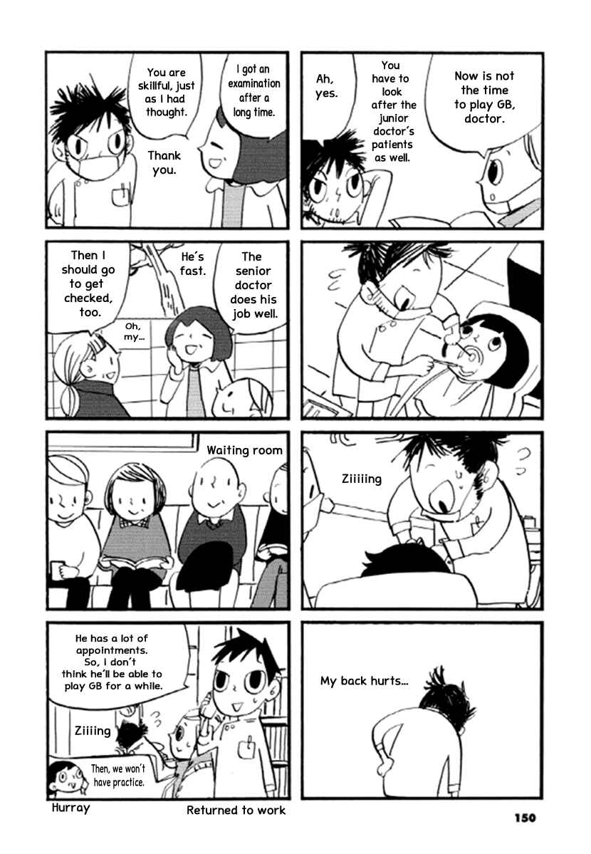 Page 5 Chapter 24 GB Park