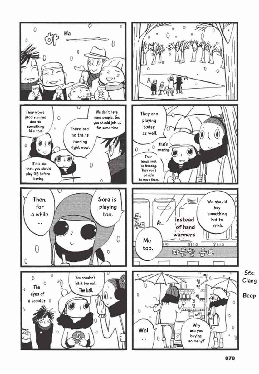 Page 3 Chapter 11 GB Park