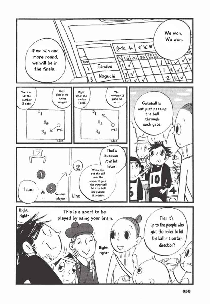 Page 3 Chapter 9 GB Park