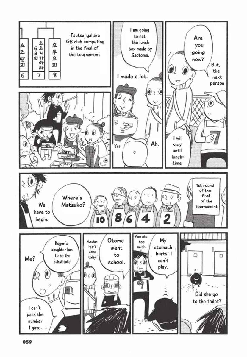 Page 4 Chapter 9 GB Park