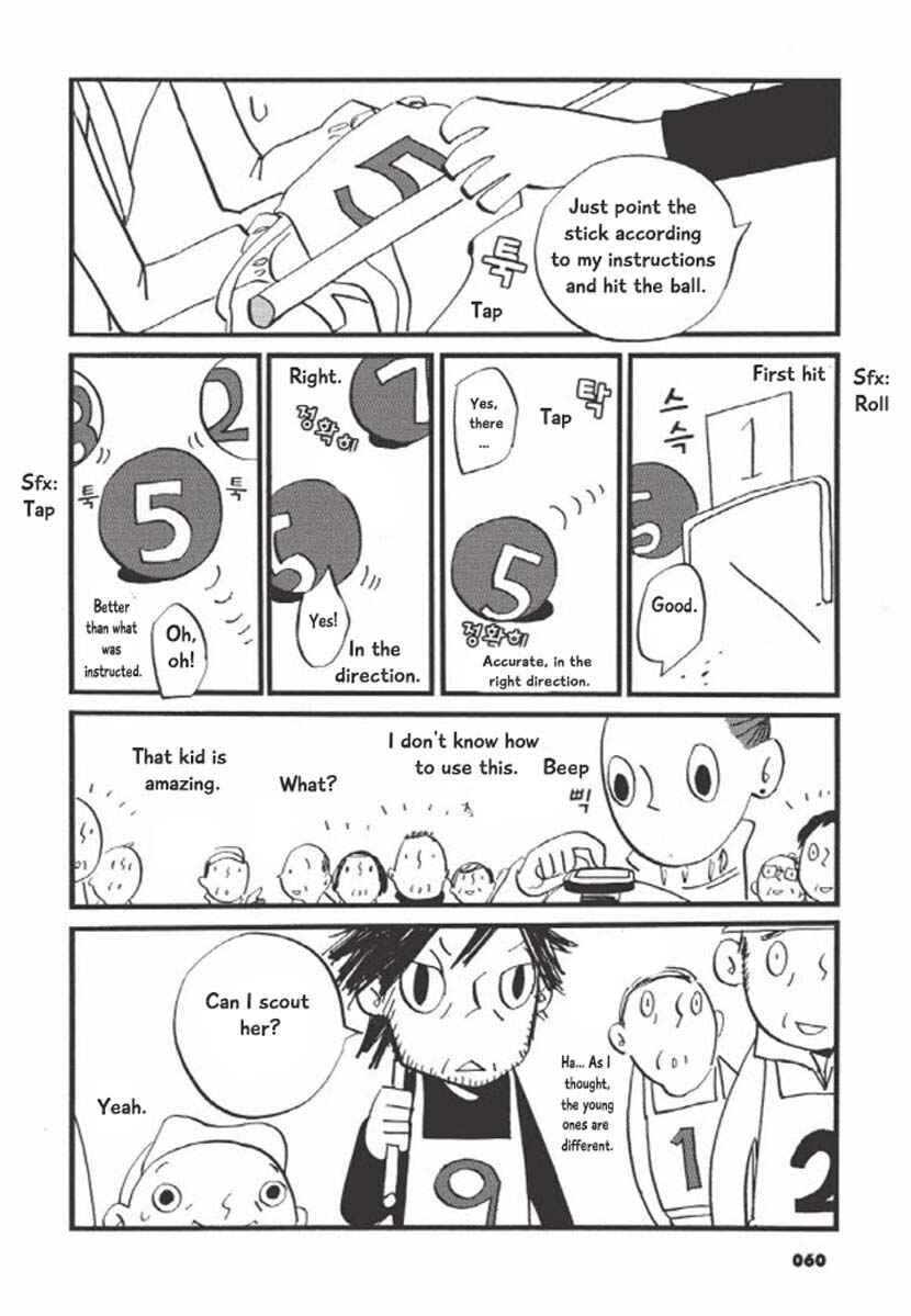 Page 5 Chapter 9 GB Park