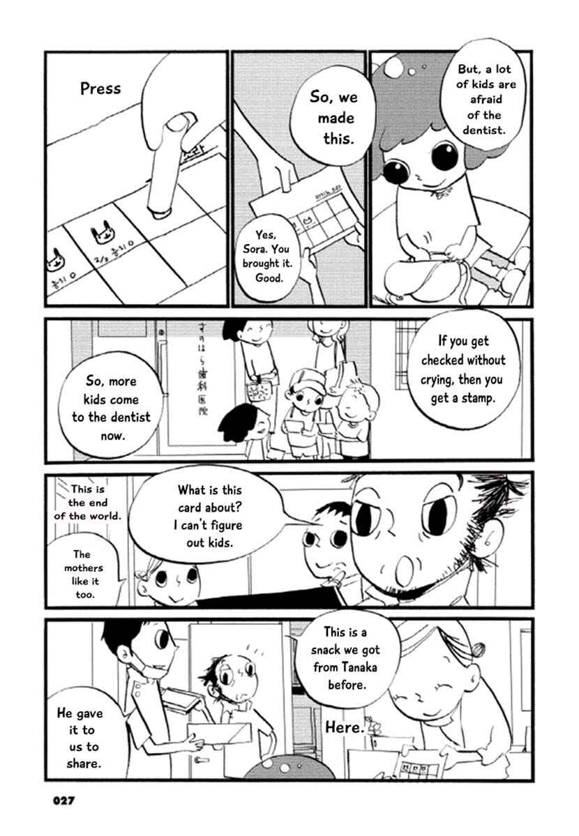 Page 2 Chapter 4 GB Park