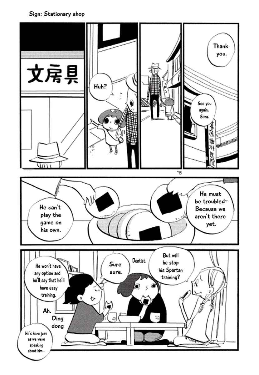 Page 4 Chapter 4 GB Park