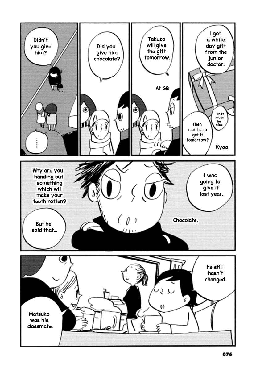 Page 3 Chapter 12 GB Park