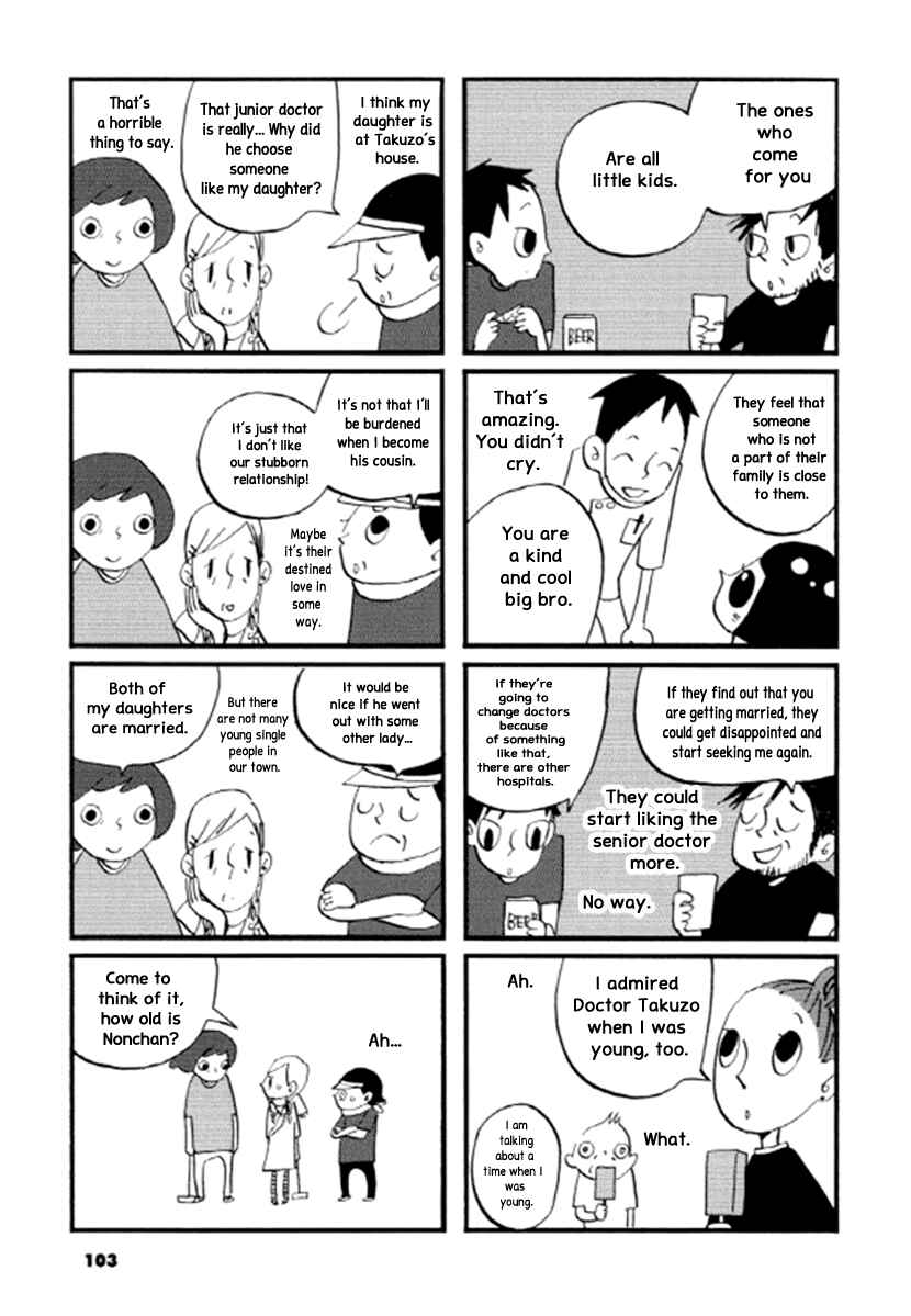 Page 6 Chapter 16 GB Park