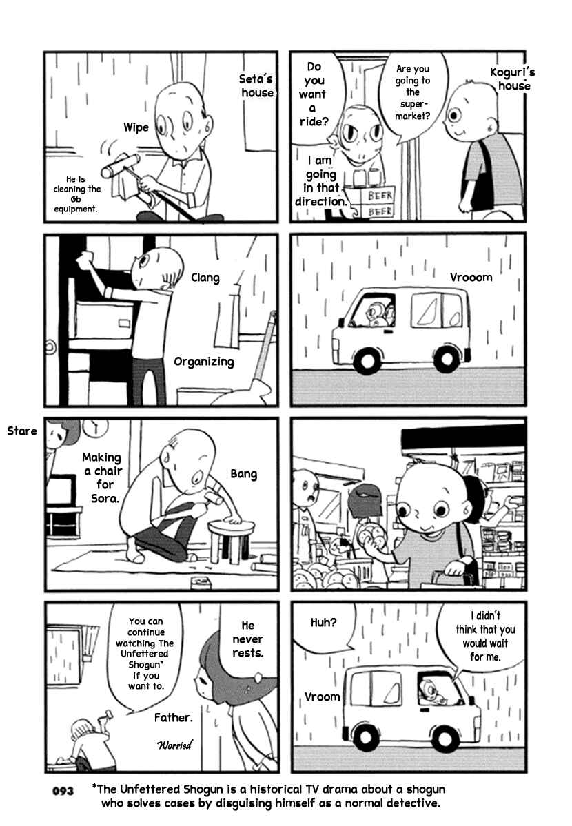 Page 2 Chapter 15 GB Park