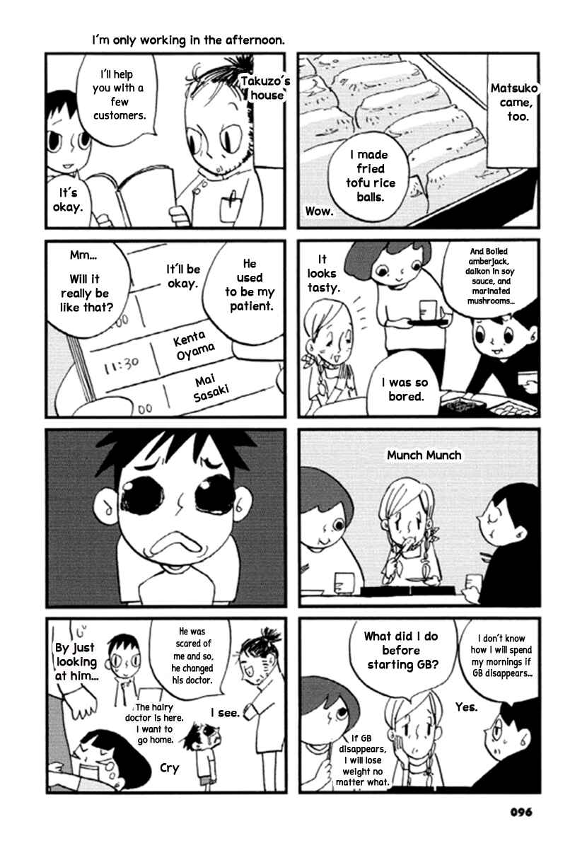Page 5 Chapter 15 GB Park