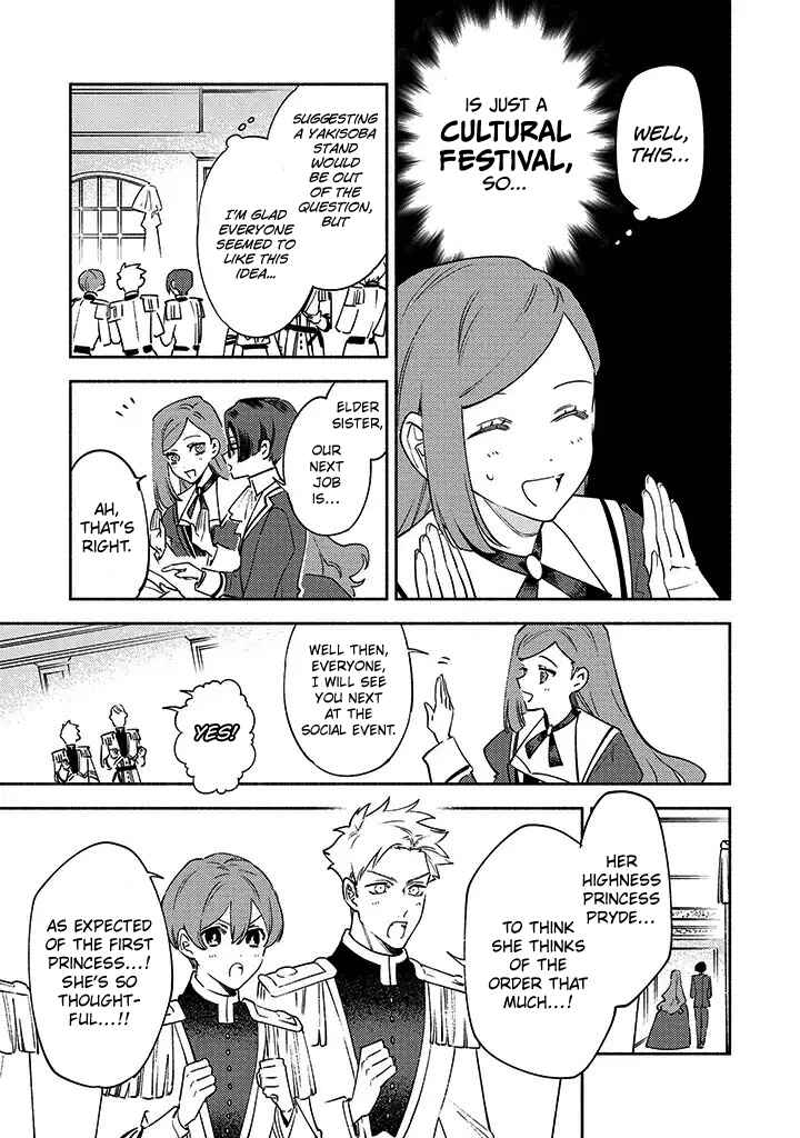 Page 7 Chapter 6 Higeki no Genkyou to Naru Saikyou Gedou Last Boss Joou wa Tami no Tame ni Tsukushimasu. Anthology