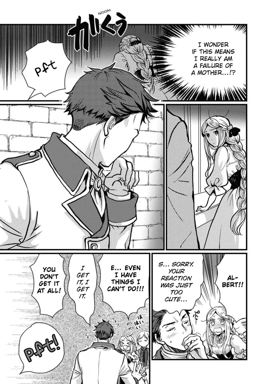 Page 7 Chapter 8 Higeki no Genkyou to Naru Saikyou Gedou Last Boss Joou wa Tami no Tame ni Tsukushimasu. Anthology