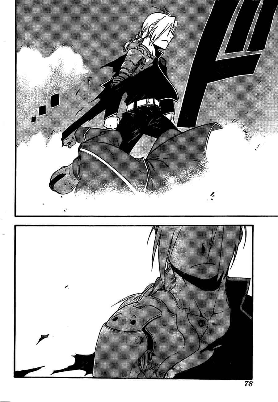 Page 36 Chapter Unknown_7a87 Fullmetal Alchemist: The Prototype