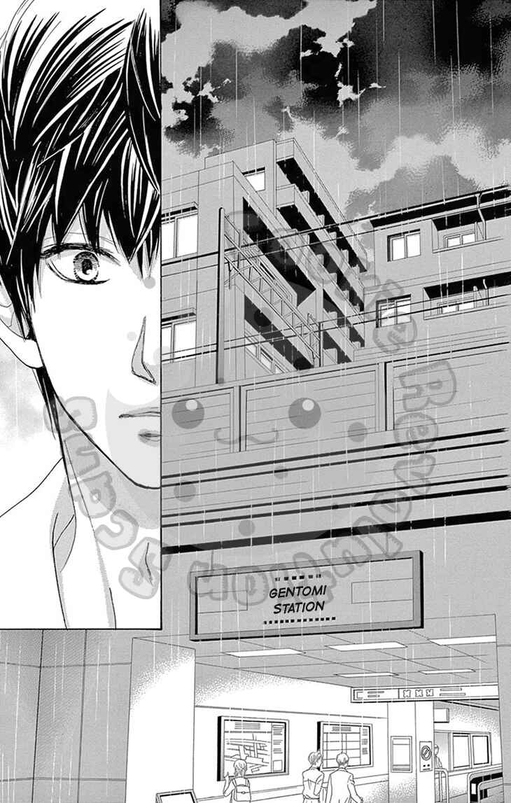 Page 7 Chapter 12 1/100,000