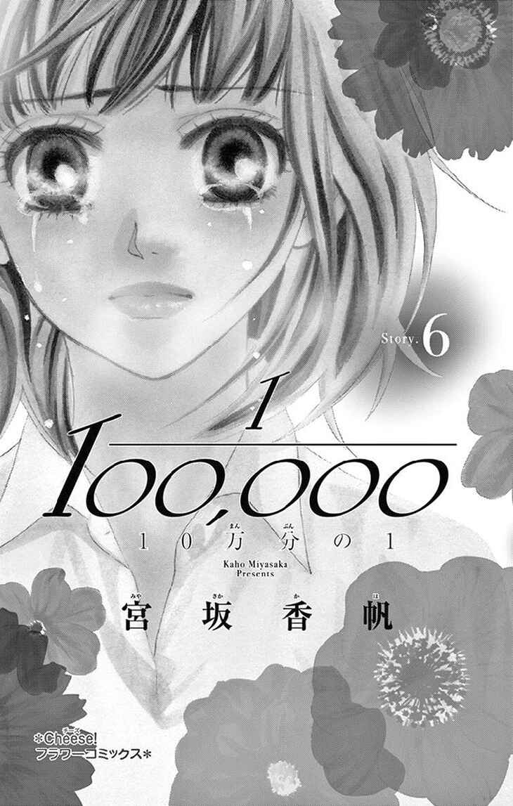 Page 4 Chapter 22 1/100,000