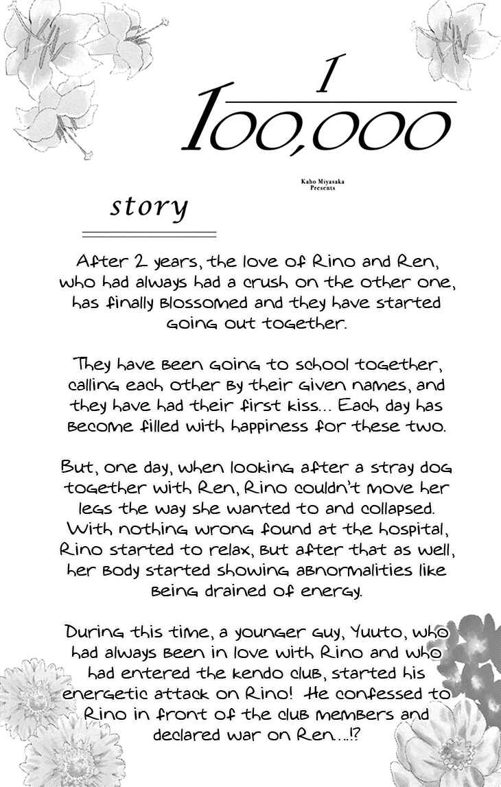 Page 7 Chapter 10 1/100,000