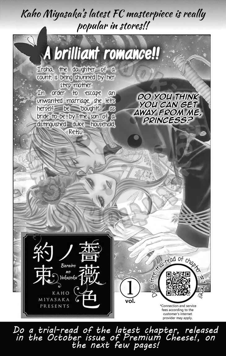 Page 3 Chapter 13.01 1/100,000