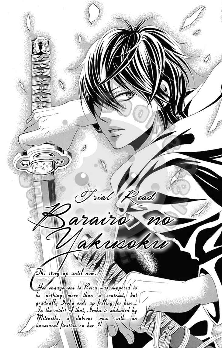 Page 4 Chapter 13.01 1/100,000