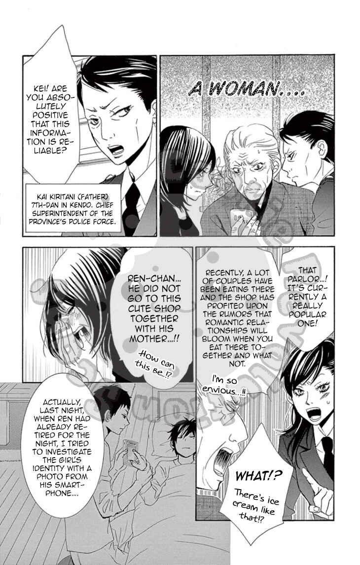 Page 5 Chapter 4.5 1/100,000