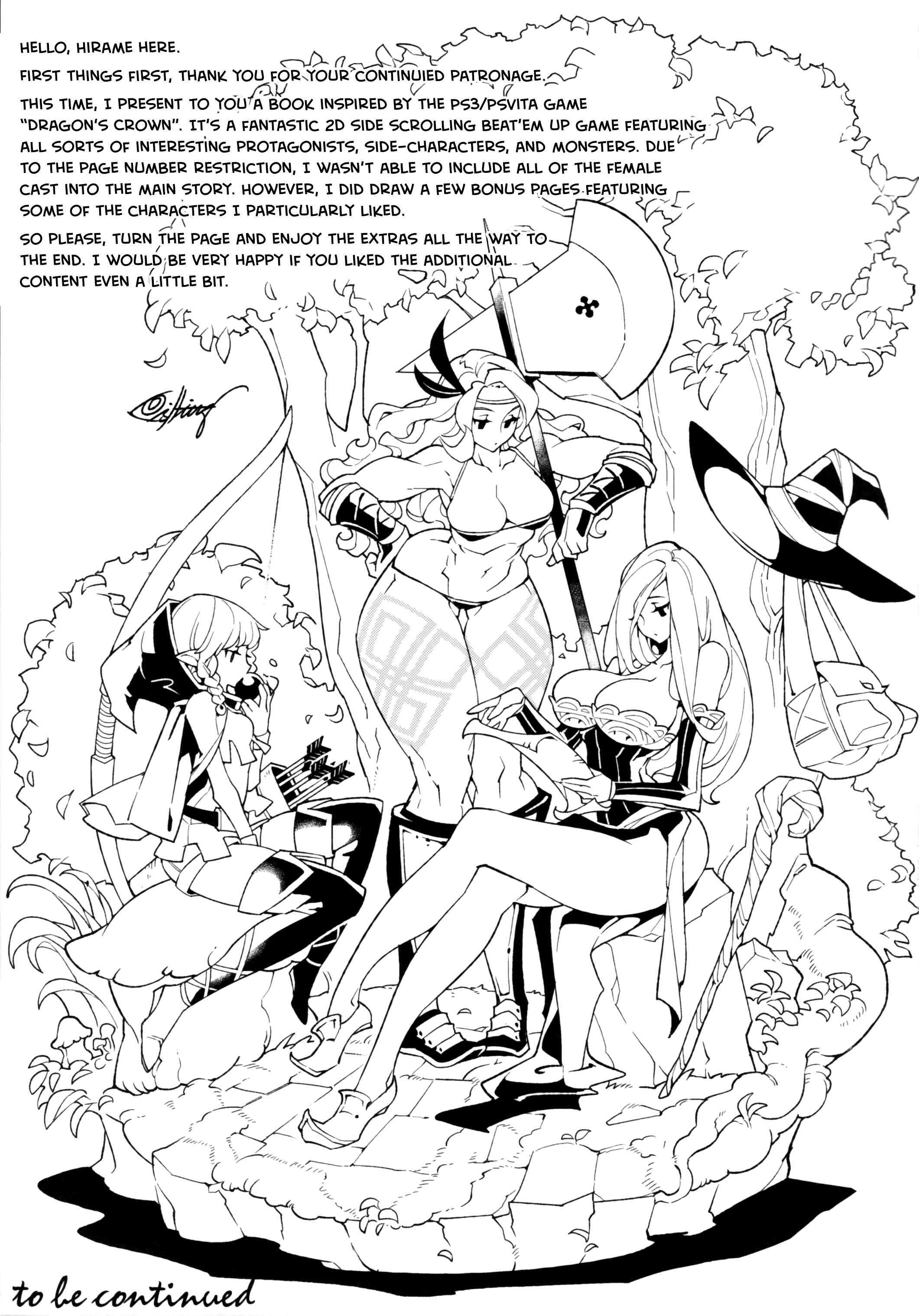 Page 22 Chapter Unknown_5806 Dragons Crown - Dragon Cream!! (Doujinshi)