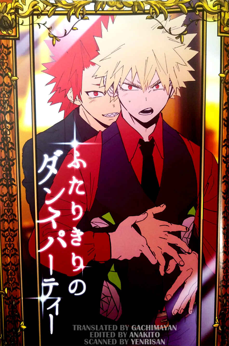 Page 1 Chapter Unknown_9fac Boku no Hero Academia - Futarikiri no Dance Party (Doujinshi)