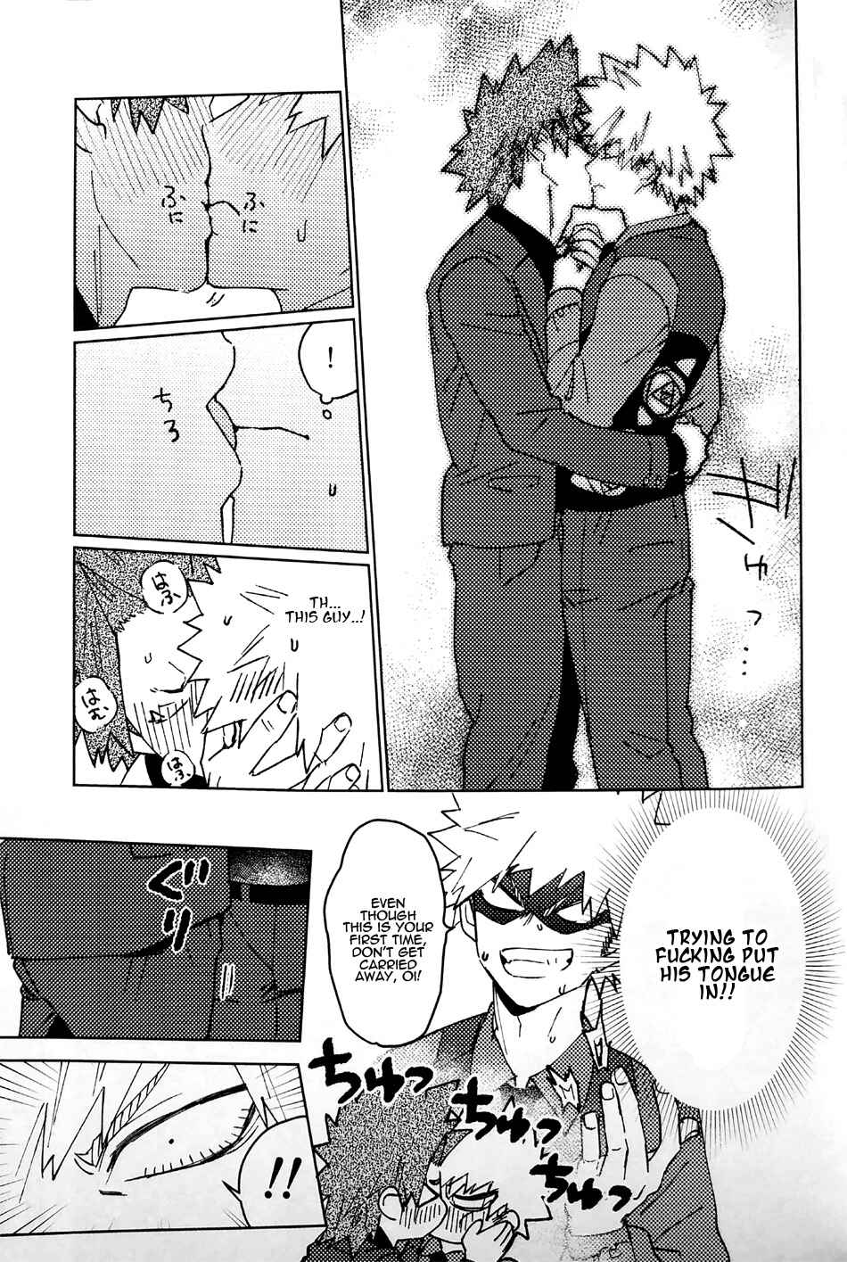 Page 8 Chapter Unknown_9fac Boku no Hero Academia - Futarikiri no Dance Party (Doujinshi)