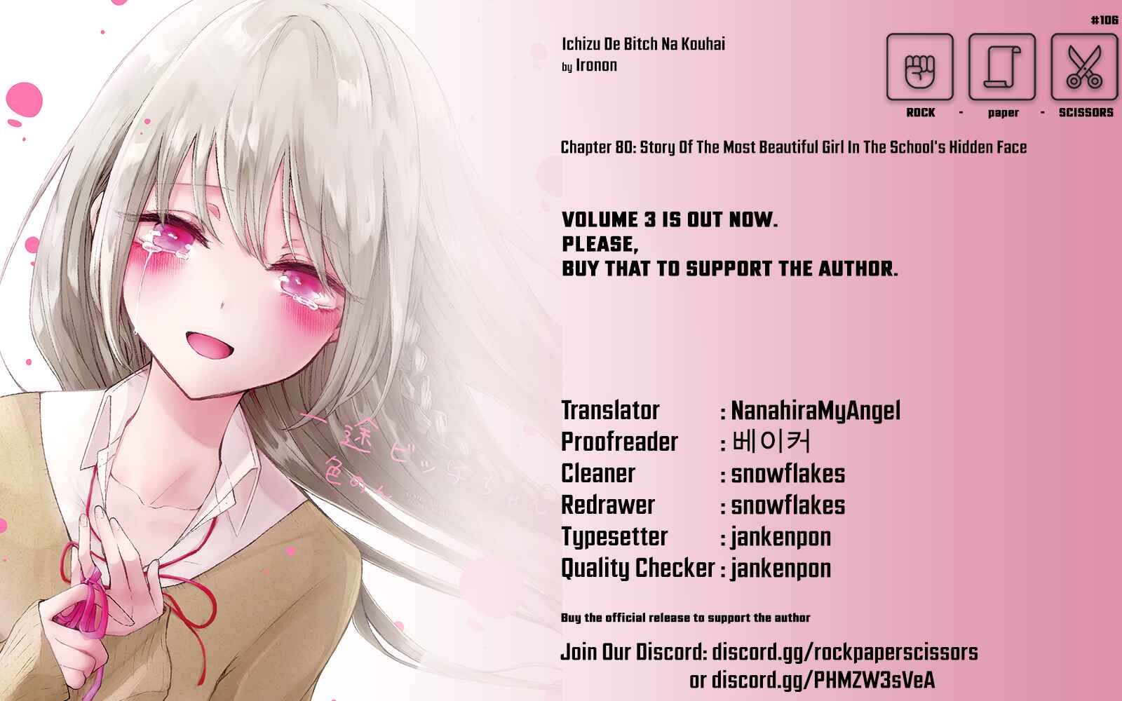 Page 5 Chapter 84 Ichizu de Bitch na Kouhai