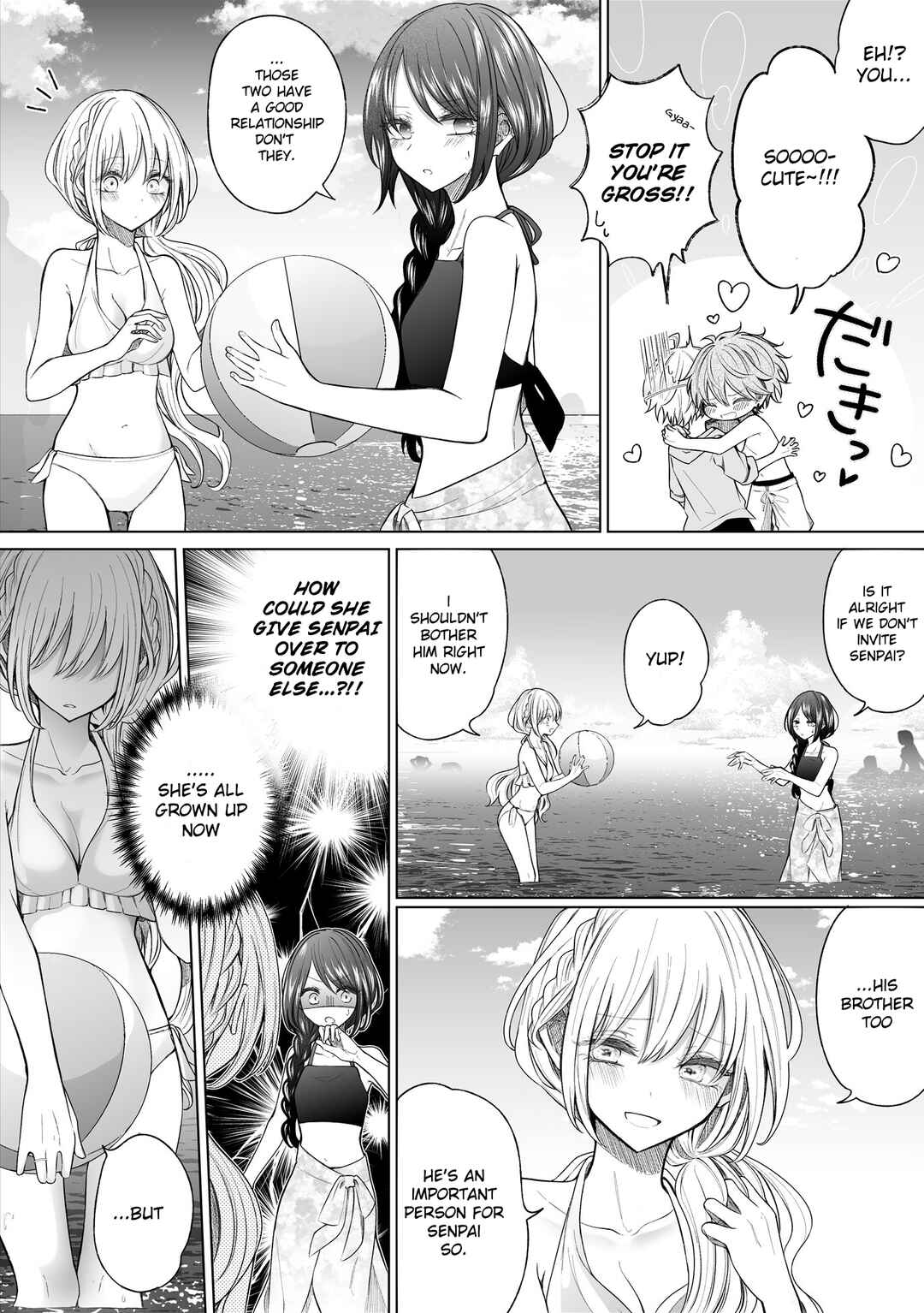 Page 3 Chapter 152 Ichizu de Bitch na Kouhai