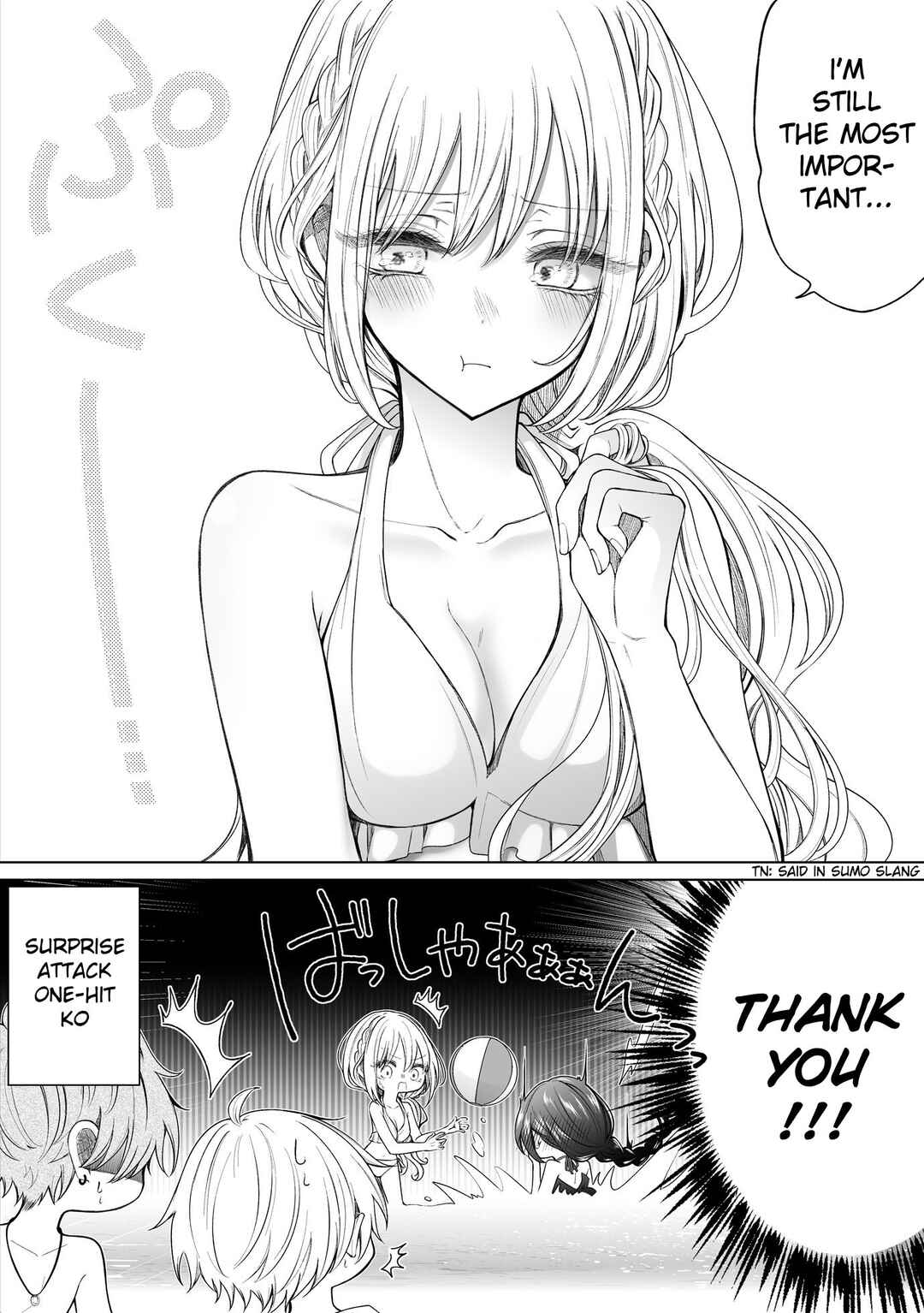 Page 4 Chapter 152 Ichizu de Bitch na Kouhai