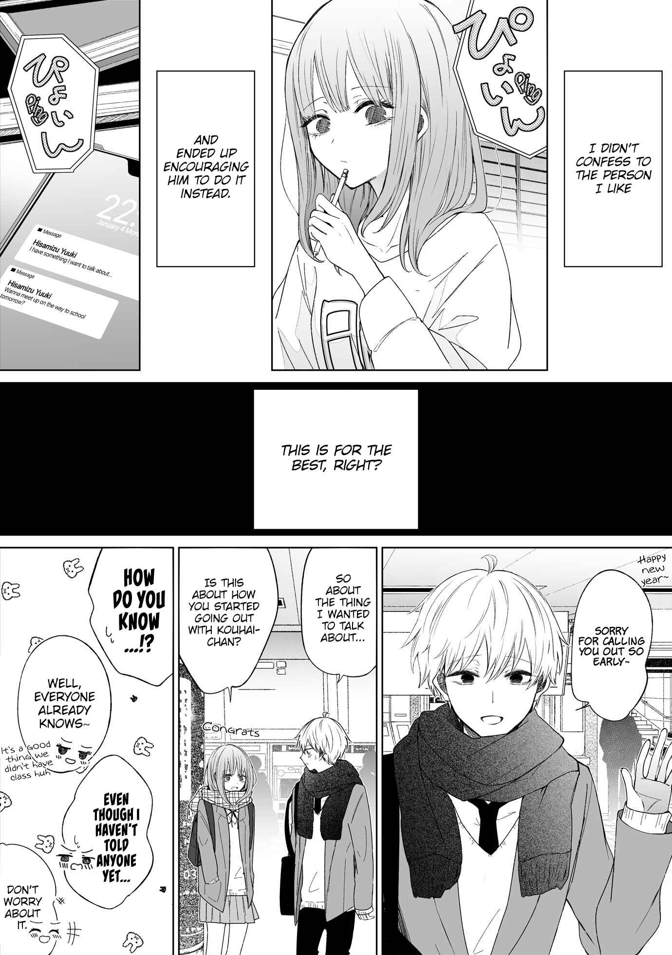Page 1 Chapter 72 Ichizu de Bitch na Kouhai