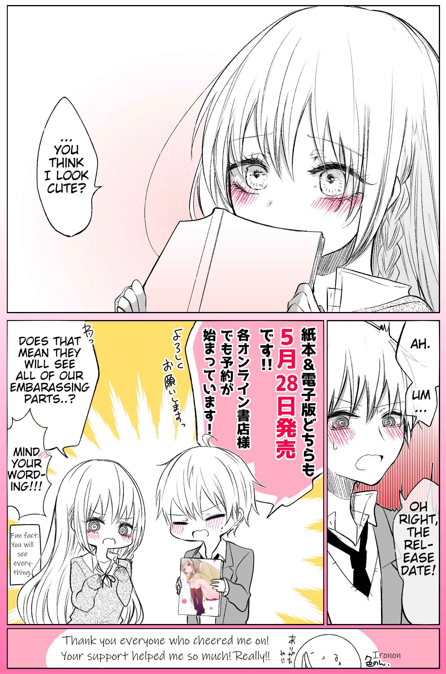 Page 3 Chapter 34.5 Ichizu de Bitch na Kouhai