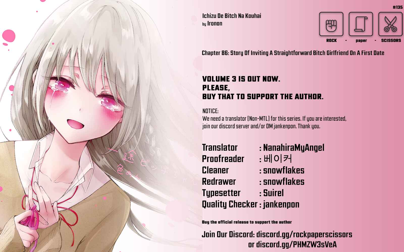 Page 5 Chapter 90 Ichizu de Bitch na Kouhai