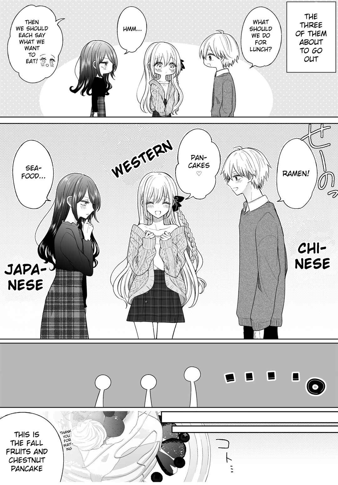 Page 1 Chapter 154.5 Ichizu de Bitch na Kouhai