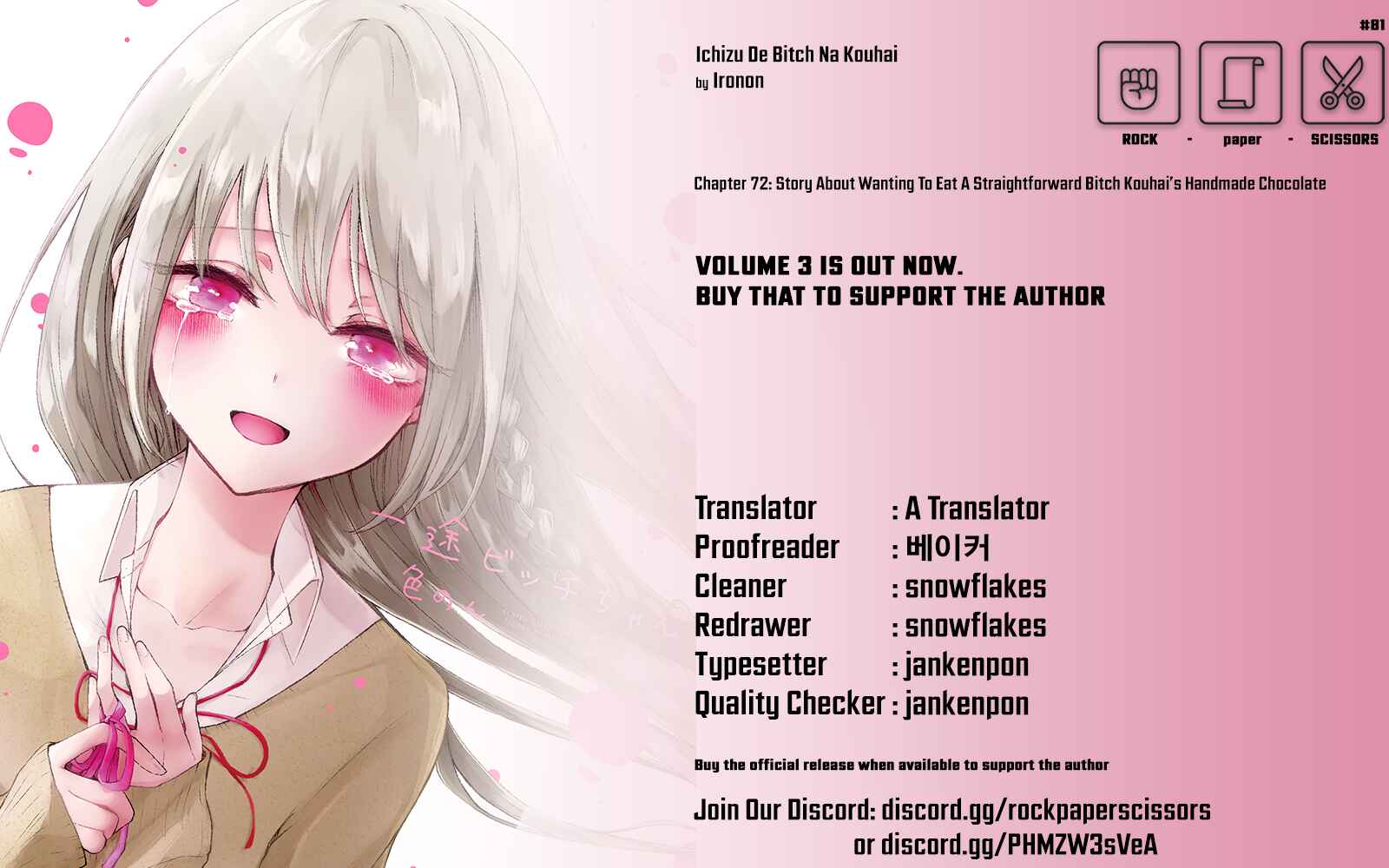 Page 5 Chapter 76 Ichizu de Bitch na Kouhai