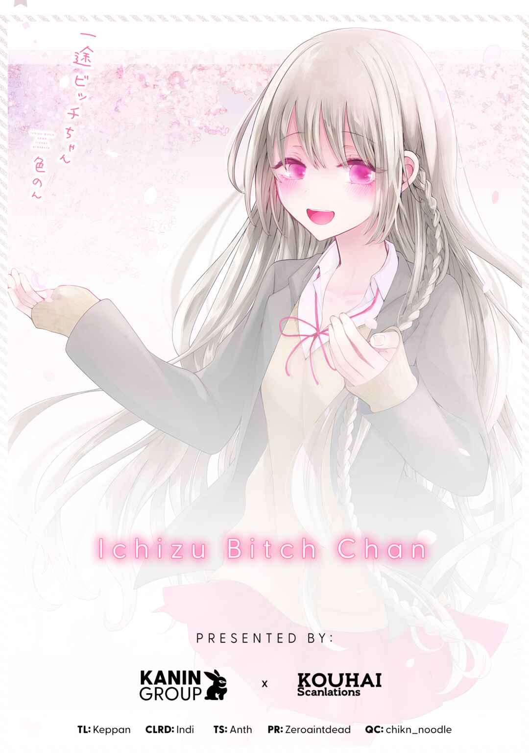 Page 5 Chapter 167 Ichizu de Bitch na Kouhai