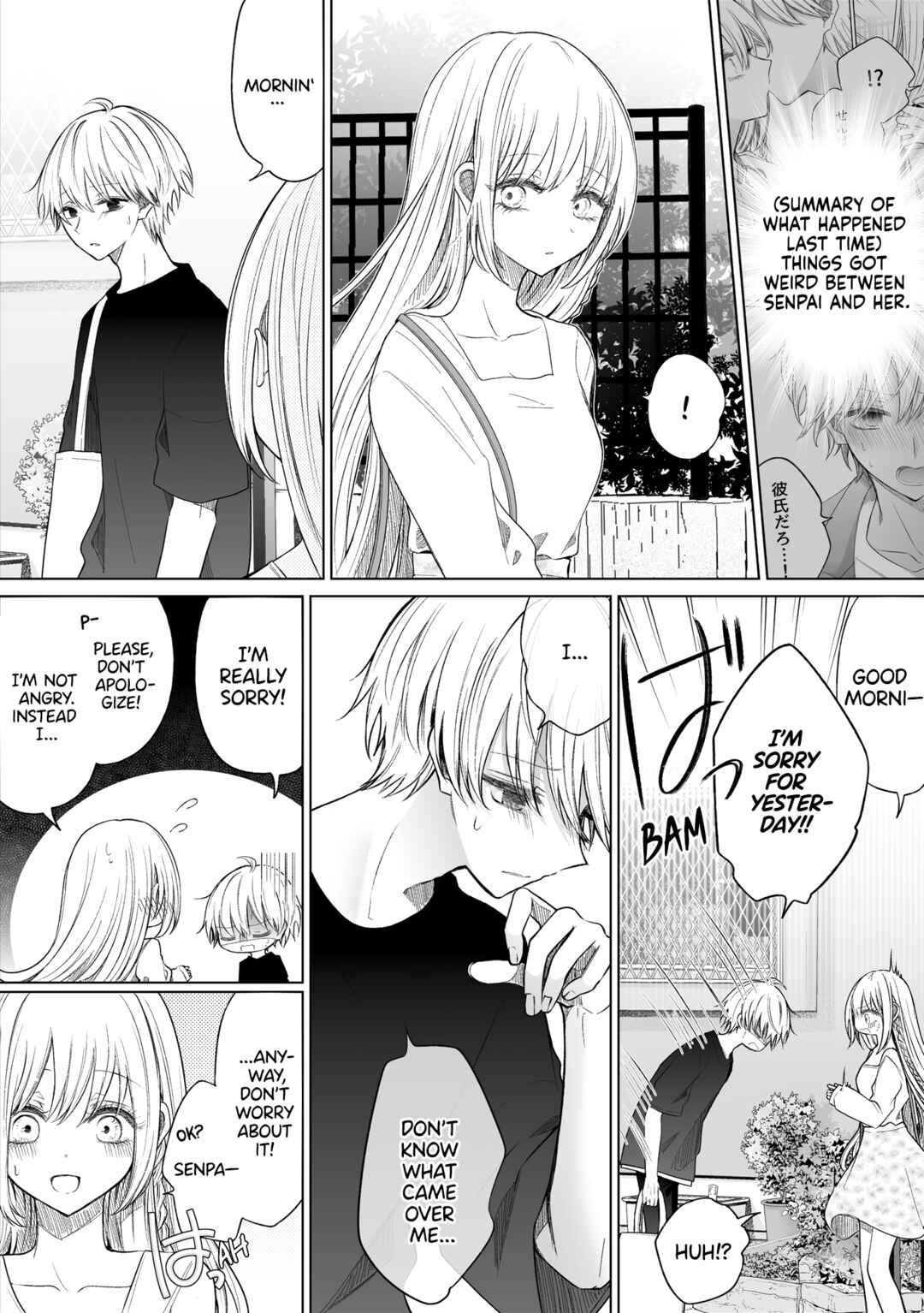 Page 1 Chapter 143 Ichizu de Bitch na Kouhai