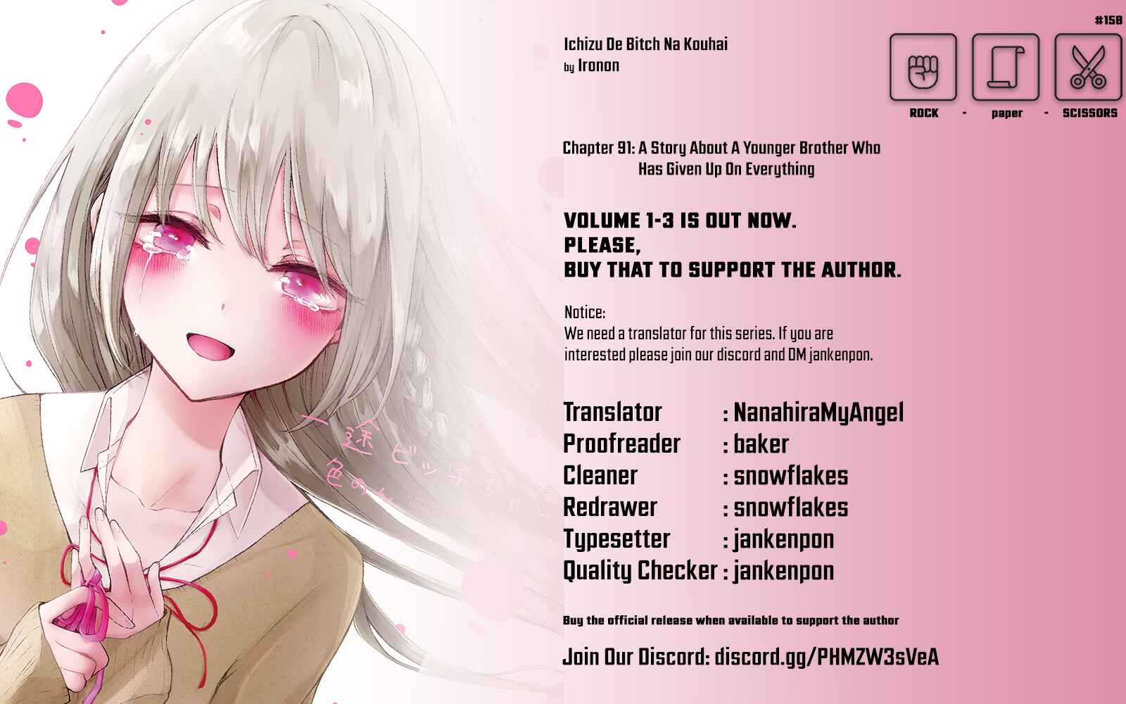 Page 5 Chapter 95 Ichizu de Bitch na Kouhai