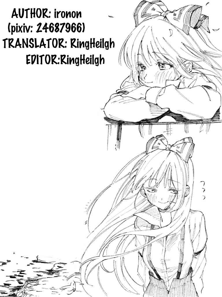 Page 5 Chapter 40 Ichizu de Bitch na Kouhai