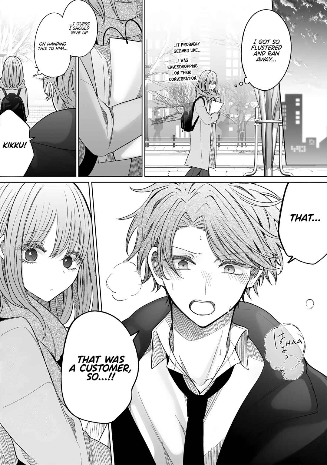 Page 4 Chapter 170 Ichizu de Bitch na Kouhai