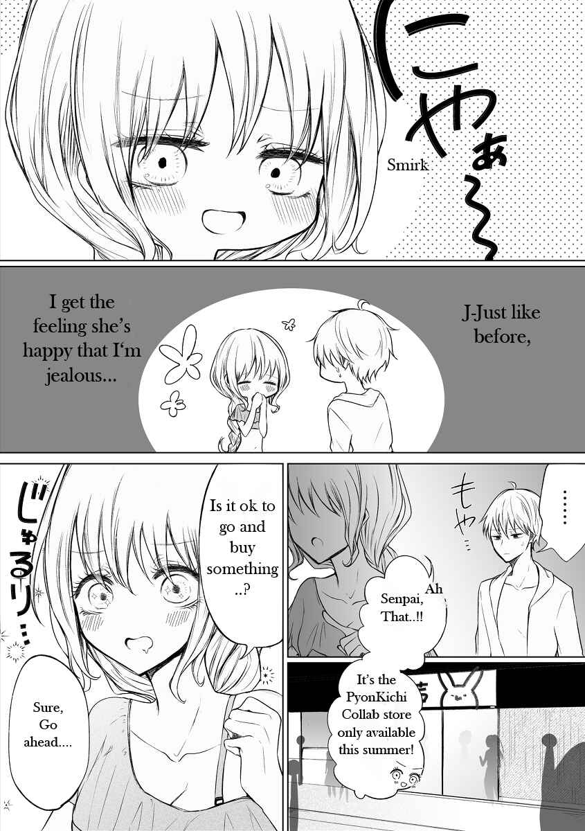Page 3 Chapter 51 Ichizu de Bitch na Kouhai