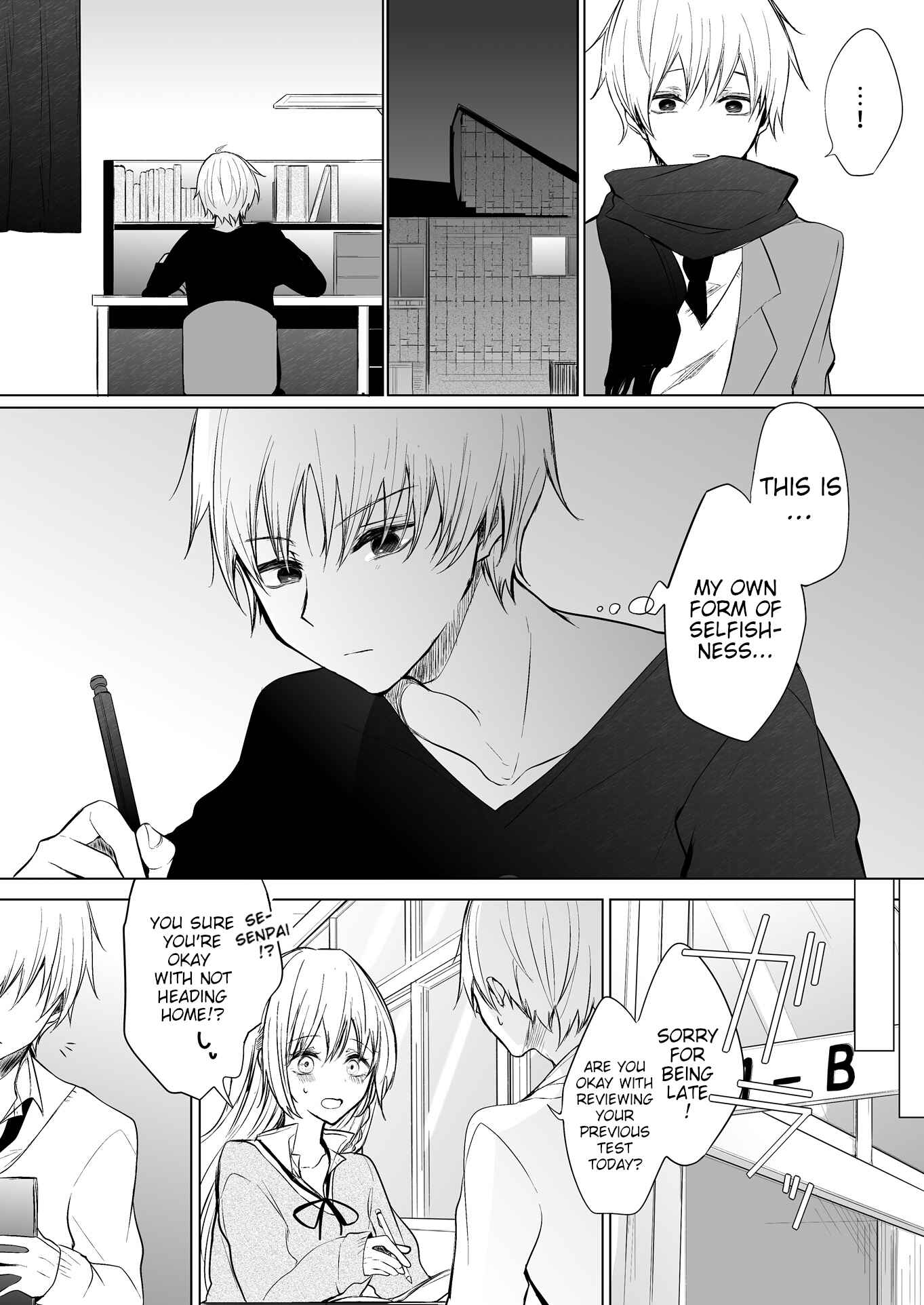 Page 3 Chapter 18 Ichizu de Bitch na Kouhai