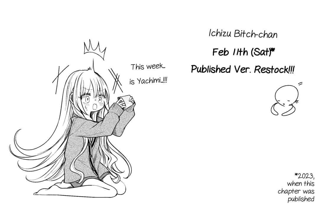 Page 1 Chapter 168 Ichizu de Bitch na Kouhai