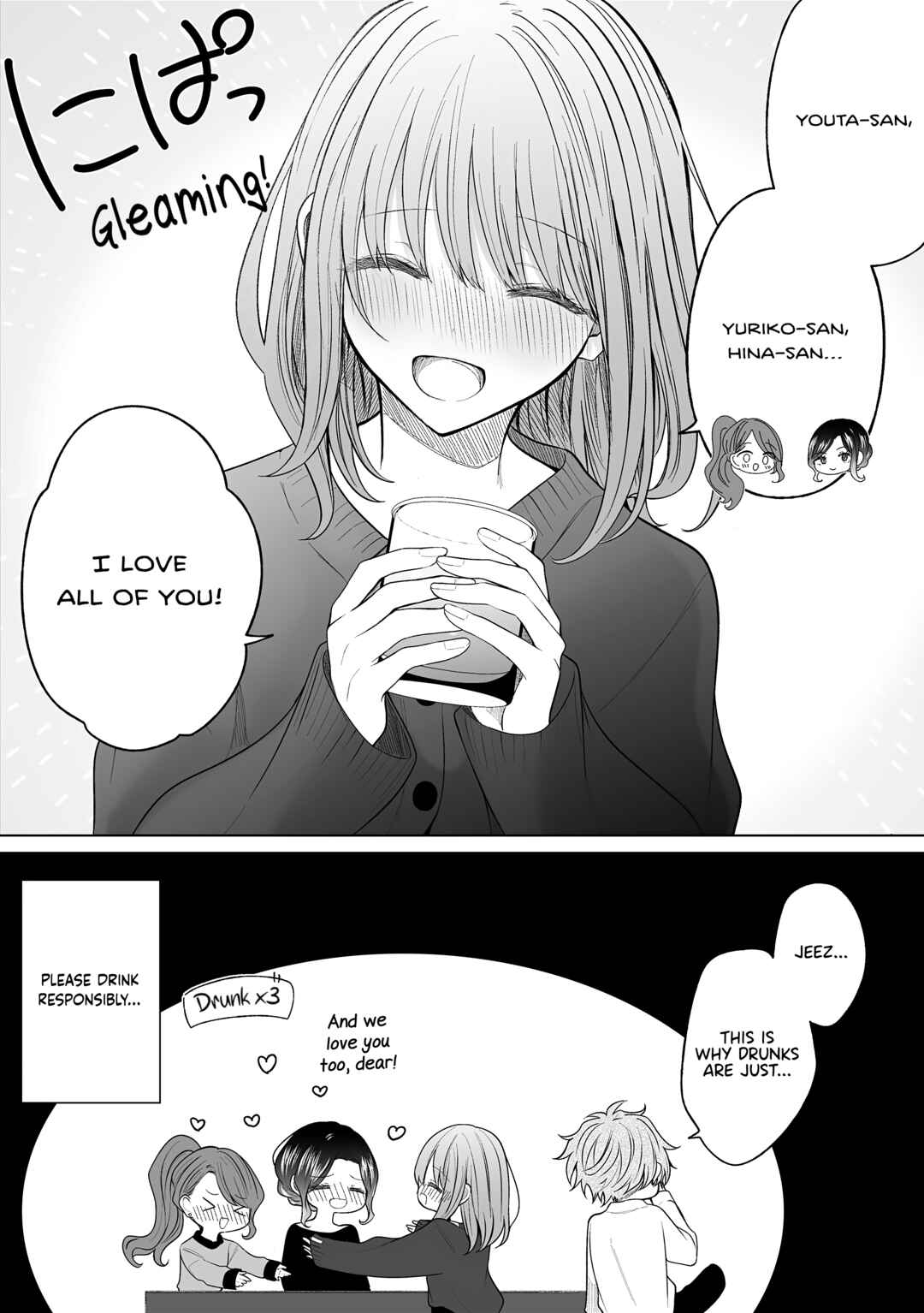 Page 6 Chapter 168 Ichizu de Bitch na Kouhai