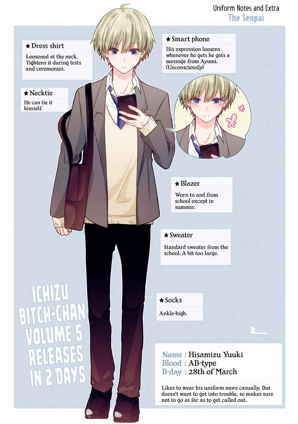 Page 14 Chapter 139.5 Ichizu de Bitch na Kouhai