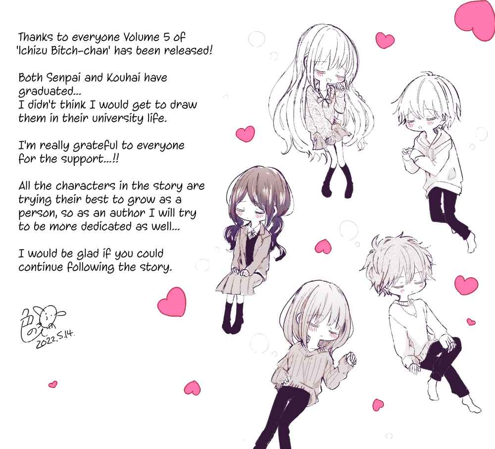 Page 2 Chapter 139.5 Ichizu de Bitch na Kouhai