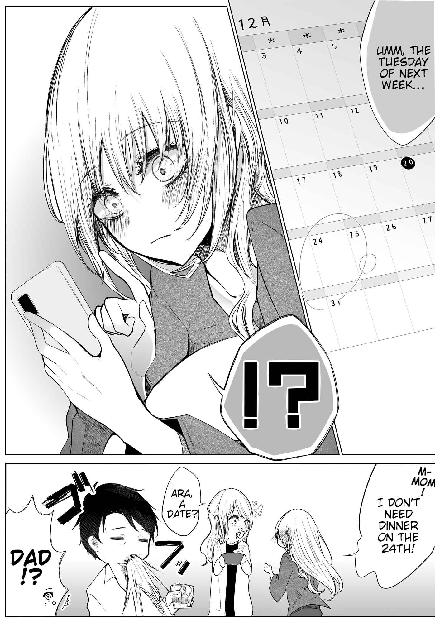 Page 4 Chapter 19 Ichizu de Bitch na Kouhai