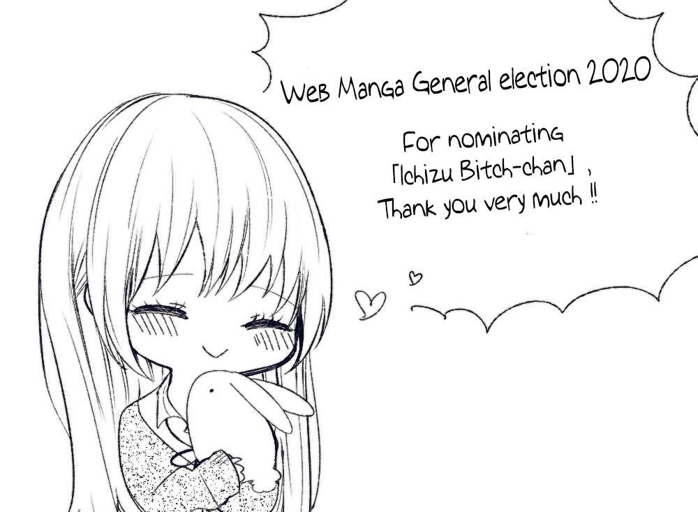 Page 9 Chapter 55 Ichizu de Bitch na Kouhai