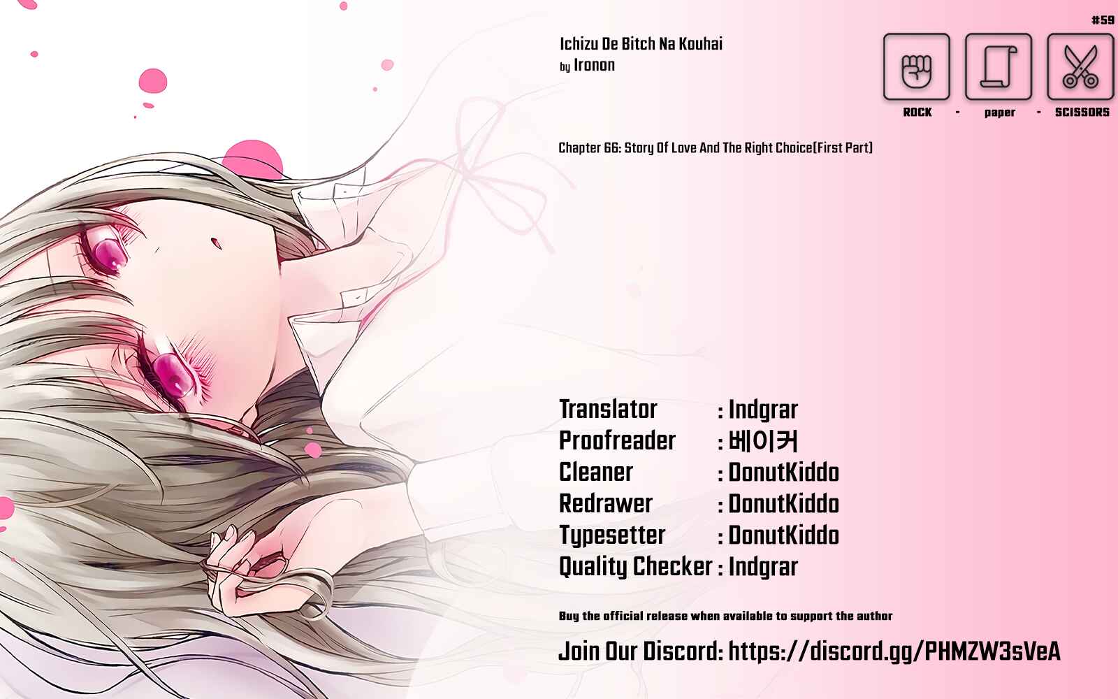 Page 5 Chapter 70 Ichizu de Bitch na Kouhai