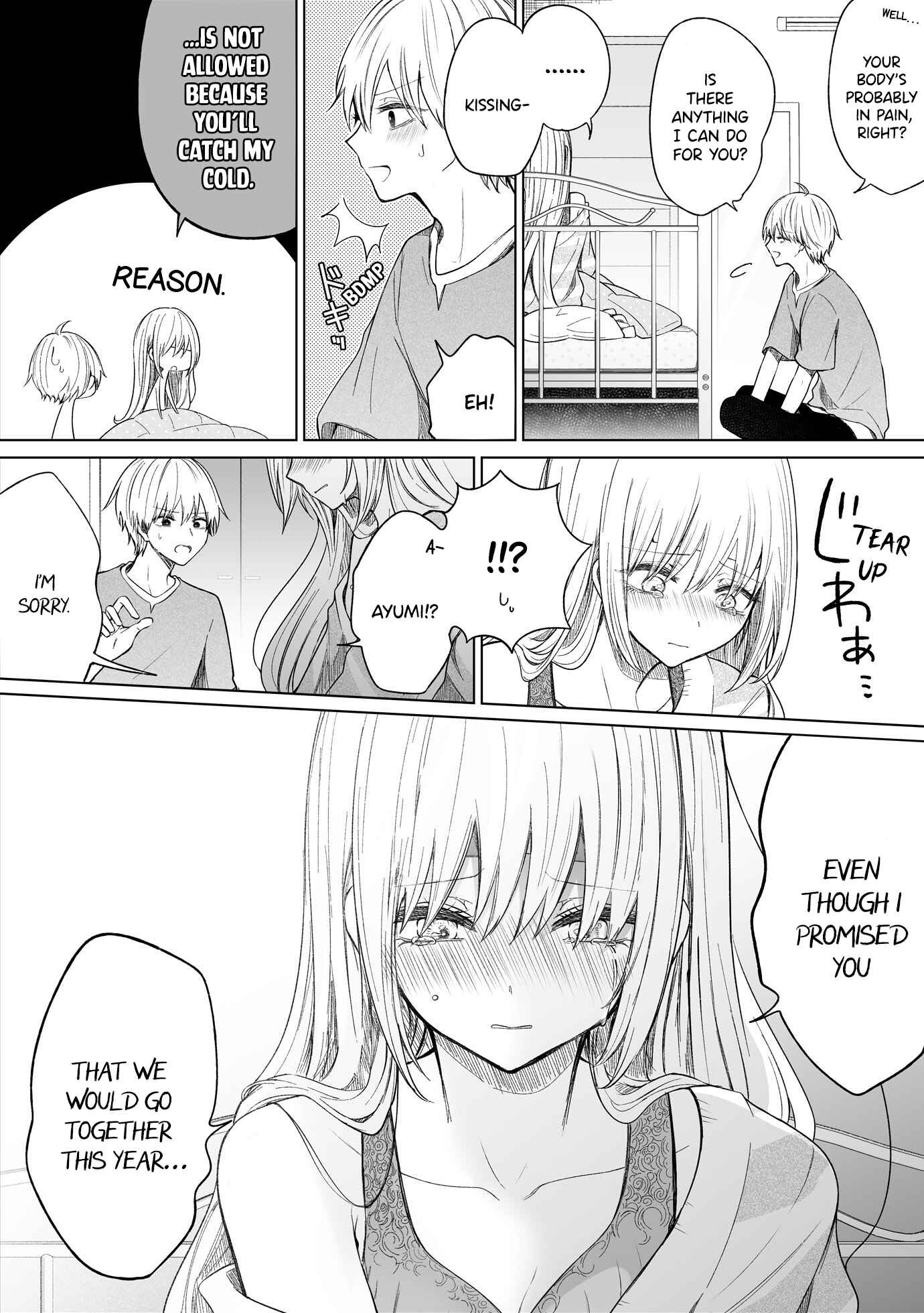 Page 2 Chapter 108 Ichizu de Bitch na Kouhai