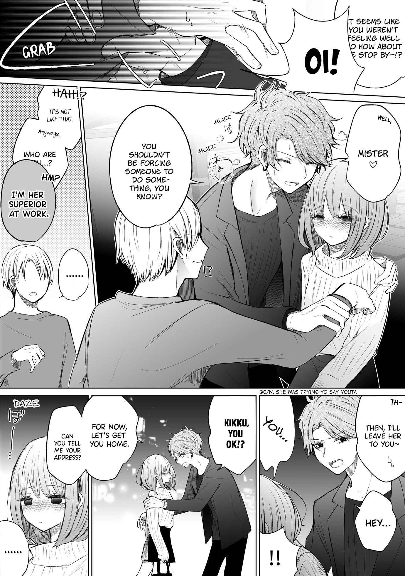 Page 3 Chapter 111 Ichizu de Bitch na Kouhai